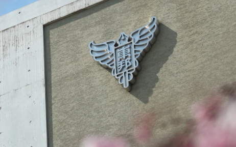 国際探究コース４期生卒業論文発表会